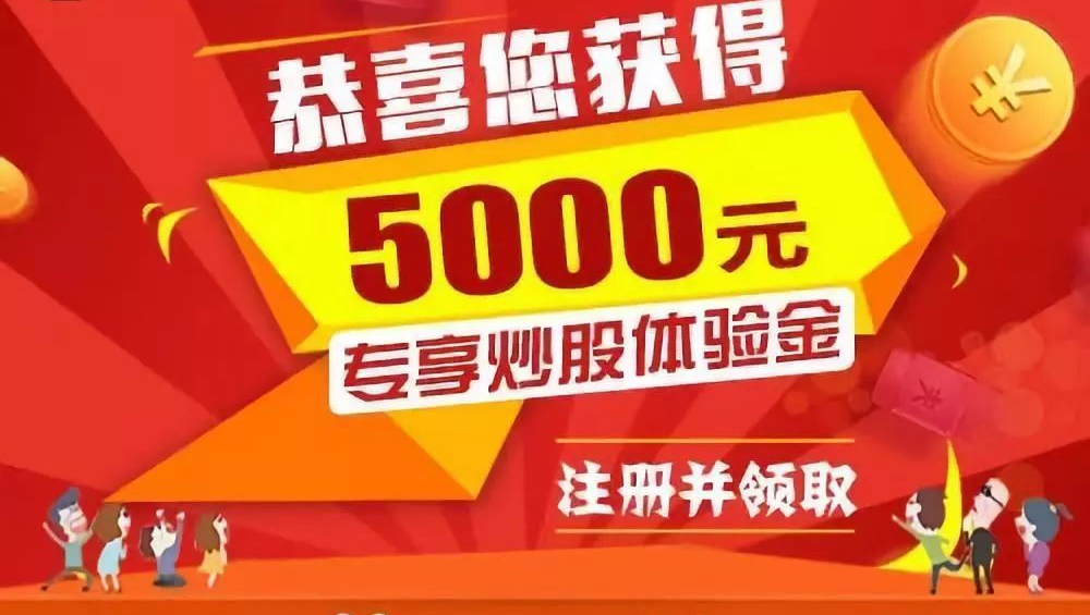 股票配资资金安全:保障投资者的安心投资
