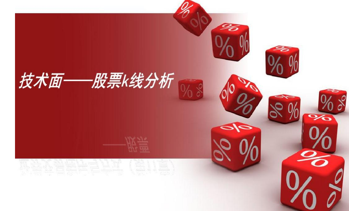 揭秘股票配资排行榜:最值得信赖的平台