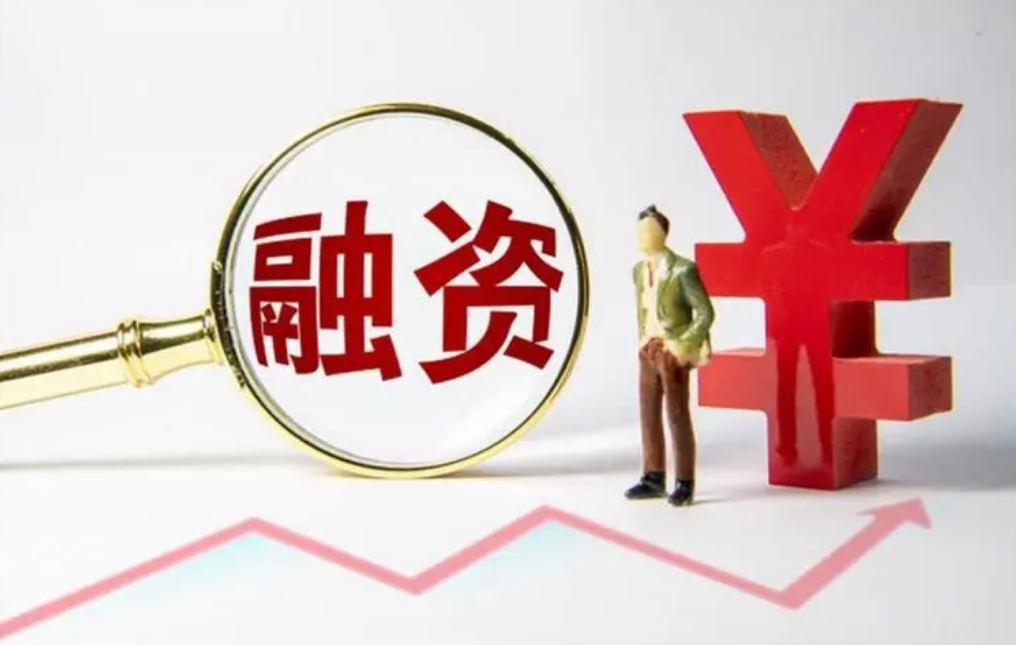股米网股票配资：助你轻松撬动财富杠杆