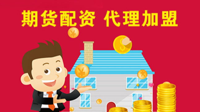实时股票配资平台：助你把握投资先机