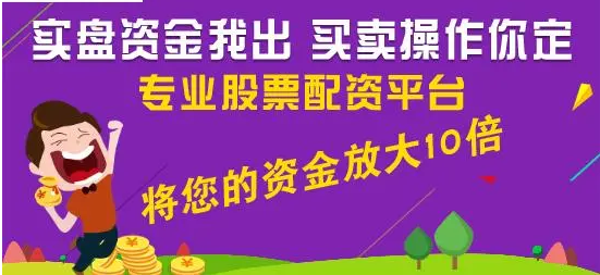 股票配资指南：解锁杠杆投资的秘密